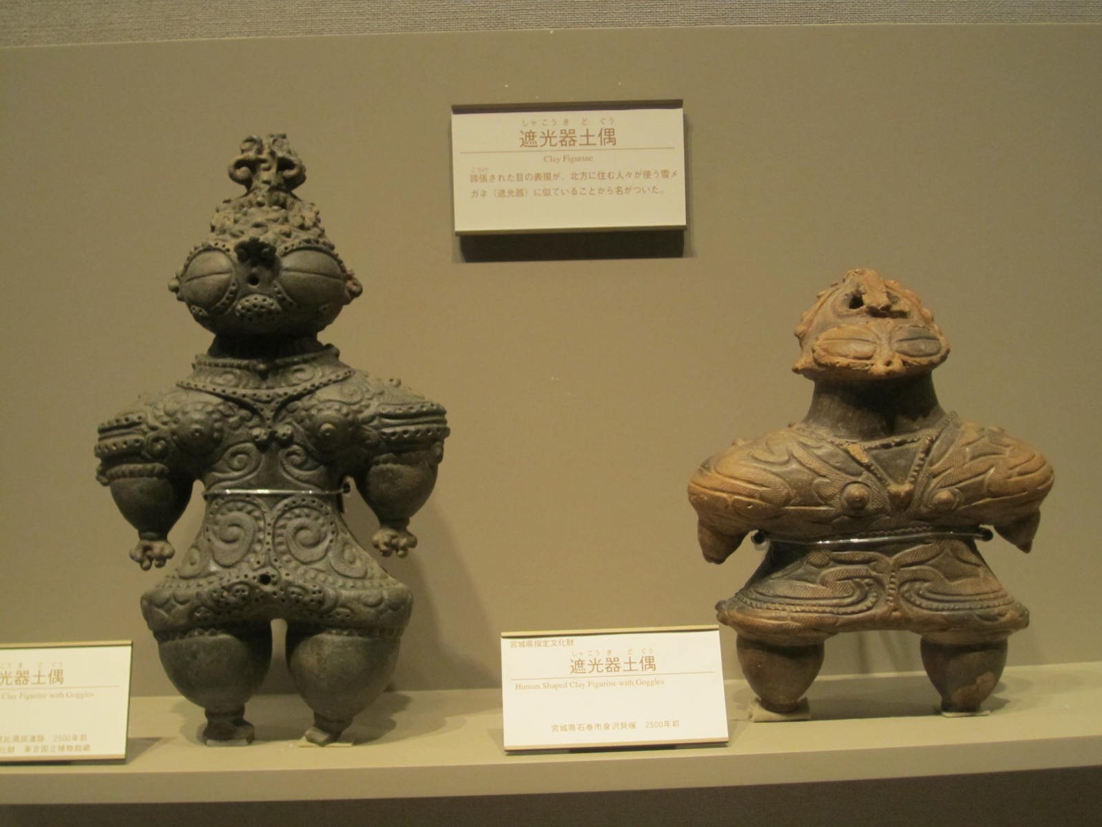 🏛️ 오후나토 시립 박물관 (오후나토 시리츠 하쿠부츠칸) 이미지 3